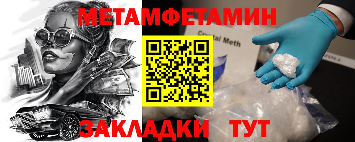 Кировск  АМФ  Вход с VPN  АМФЕТАМИН 98% 
