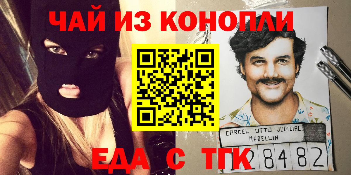 Кировск  Canna-Cookies марихуана  Вход с VPN 