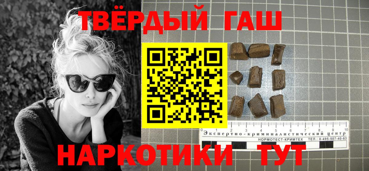 закладка  Гашиш  ГАШ hashish  Кировск  Вход с VPN  Гашиш гарик 