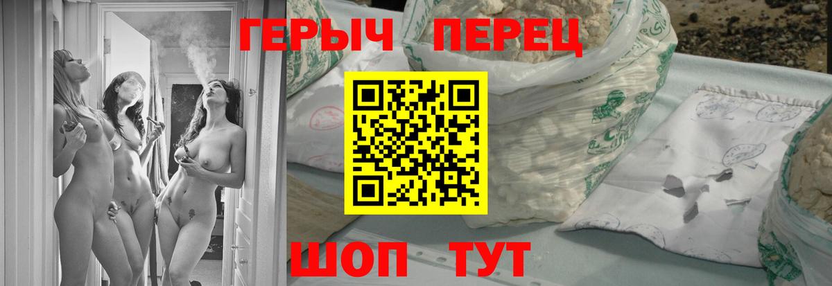 ГЕРОИН  Вход с VPN  Кировск  ГЕРОИН Афган 