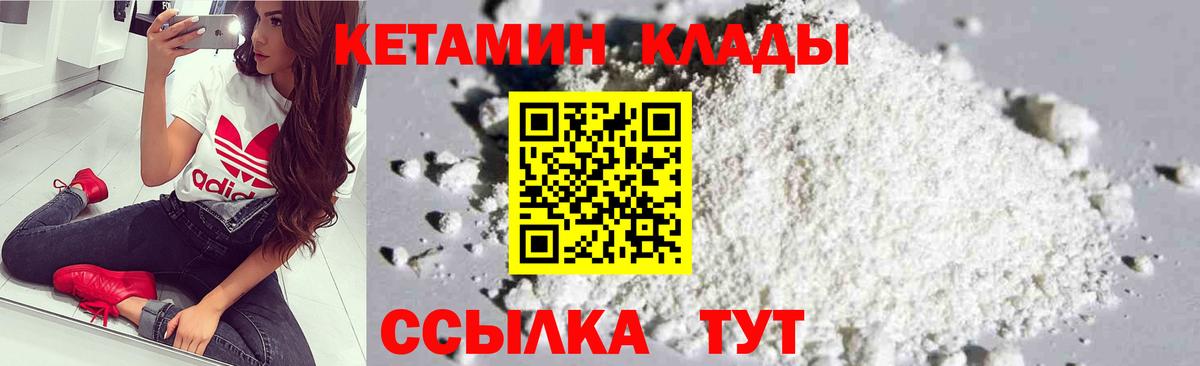 Кировск  ссылка на мегу зеркало  Вход с VPN  КЕТАМИН ketamine 