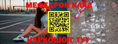 каннабис Беслан