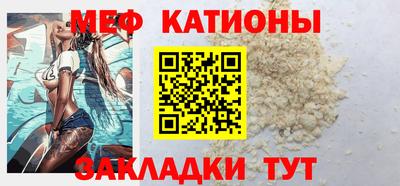 каннабис Беслан