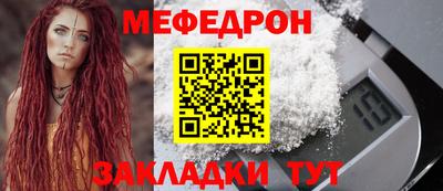 амф Бийск