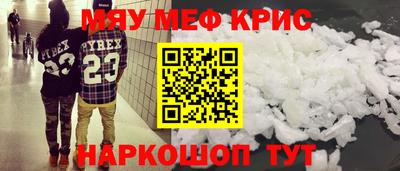 каннабис Беслан