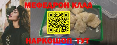 каннабис Беслан