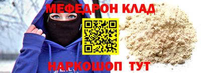 амф Бийск