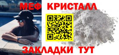 амф Бийск