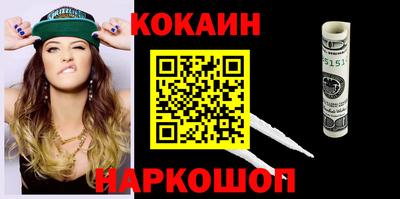 каннабис Беслан
