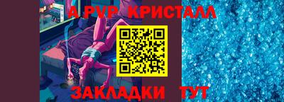 скорость Берёзовский