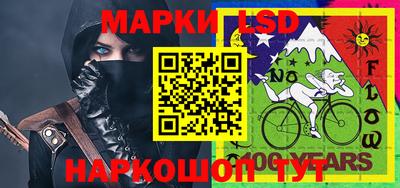 амф Бийск