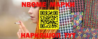 амф Бийск