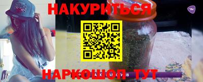 каннабис Беслан