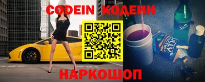 скорость Берёзовский