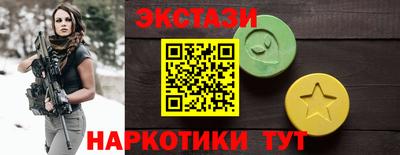 каннабис Беслан