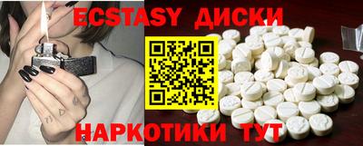 каннабис Беслан
