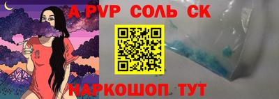 скорость Берёзовский