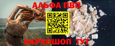 каннабис Беслан