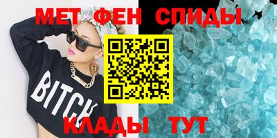 амф Бийск