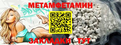 каннабис Беслан