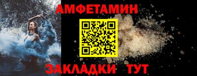 каннабис Беслан