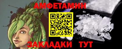 скорость Берёзовский