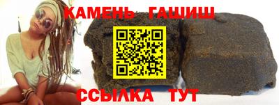 амф Бийск