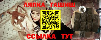 амф Бийск