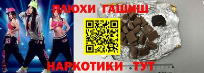 каннабис Беслан