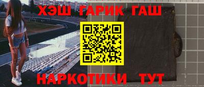 амф Бийск