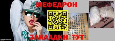 амф Бийск