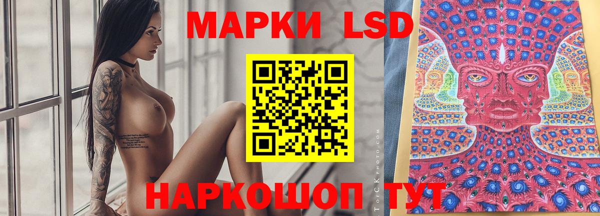 LSD-25 экстази  LSD-25 экстази ecstasy  Вход с VPN  Кировск  ЛСД экстази кислота 