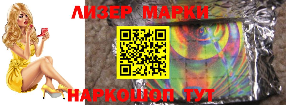 Лсд 25 экстази ecstasy Кировск